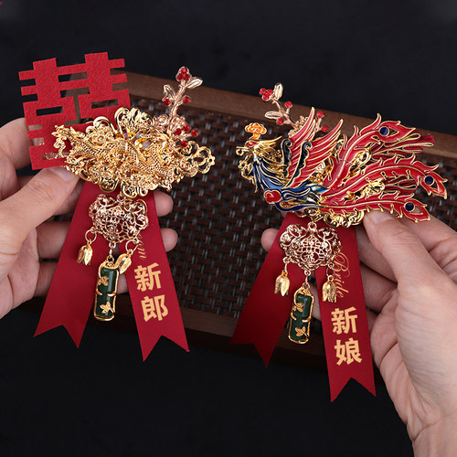 国风婚礼龙凤胸花父母磁吸襟花