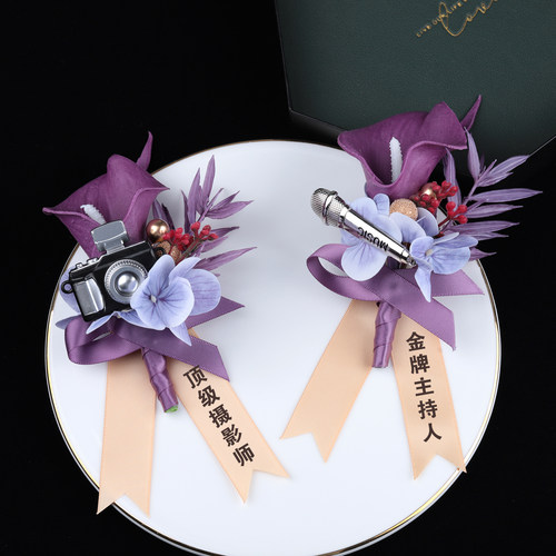 高档马蹄莲胸花四大金刚摄影师化妆师创意结婚襟花含道具婚庆用品
