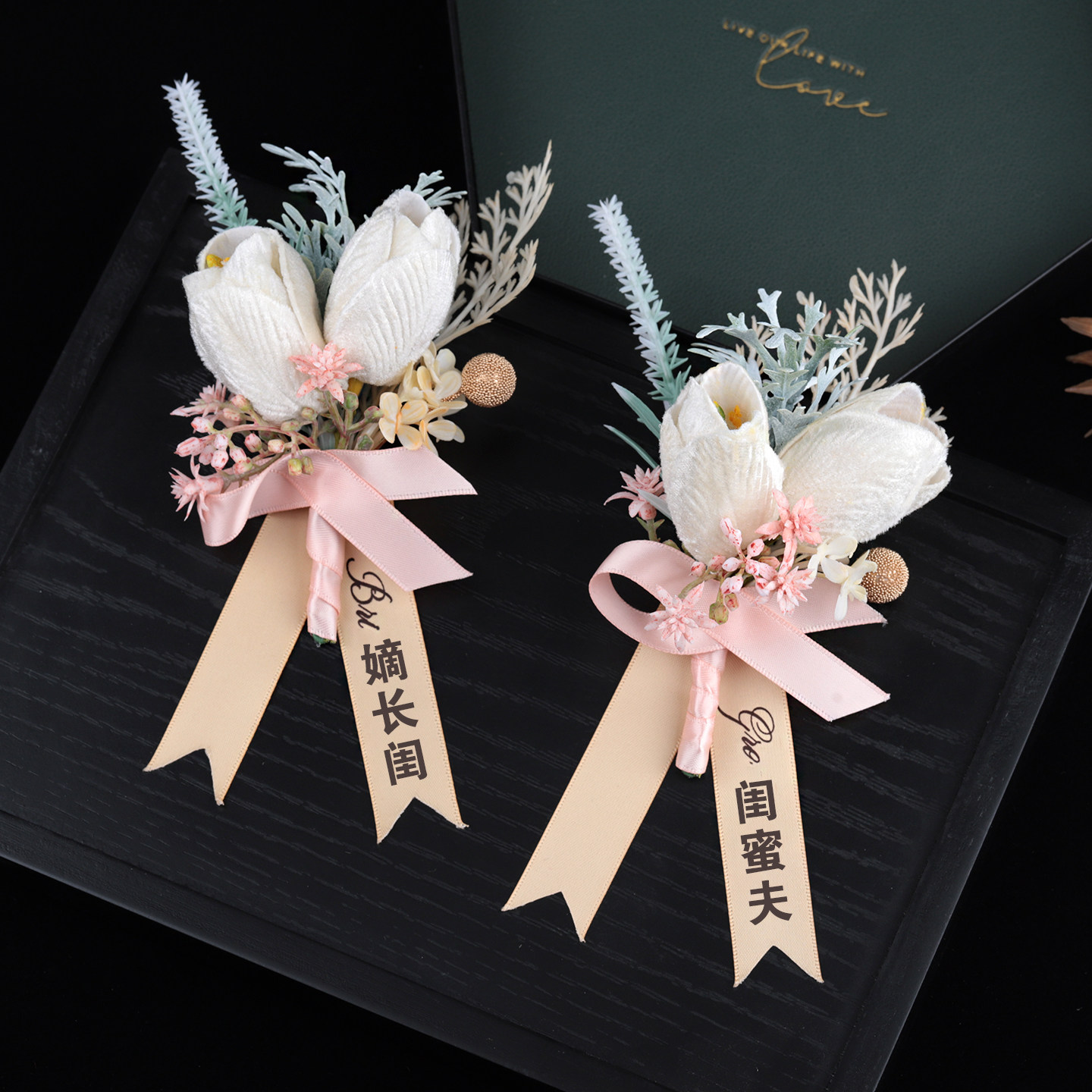 森系郁金香新郎新娘胸花婚礼襟花父母亲结婚胸针婚礼用品嫡长闺