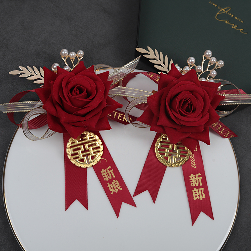 中式大红花新娘新郎结婚胸花父母亲家人全套高级婚礼传统喜庆襟花