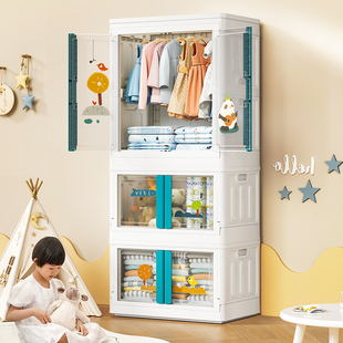 儿童衣柜家用卧室简易组装 塑料衣橱婴儿衣物收纳柜宝宝衣柜储物柜
