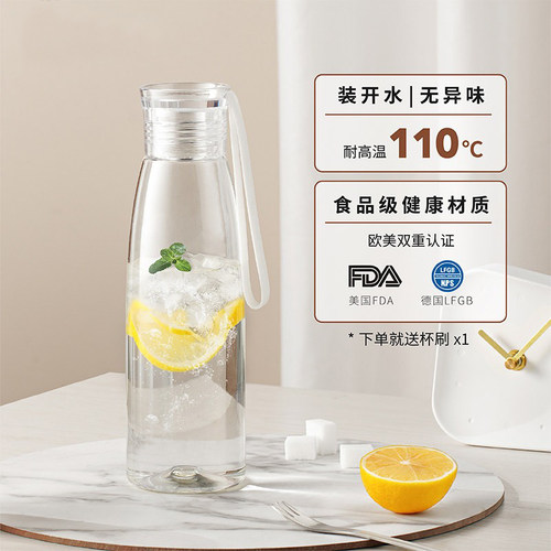 运动水杯Tritan材质自带硅胶拎带