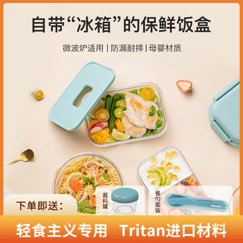 饭盒保鲜盒微波炉加热