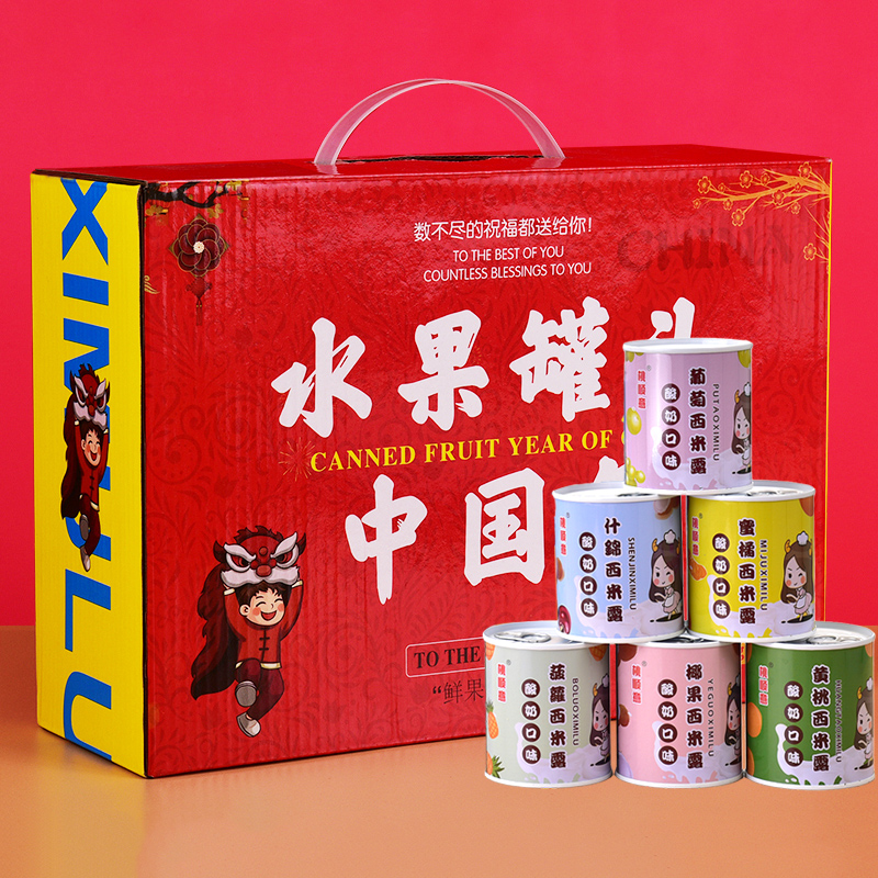 礼盒装酸奶橘子过节团购水果罐头