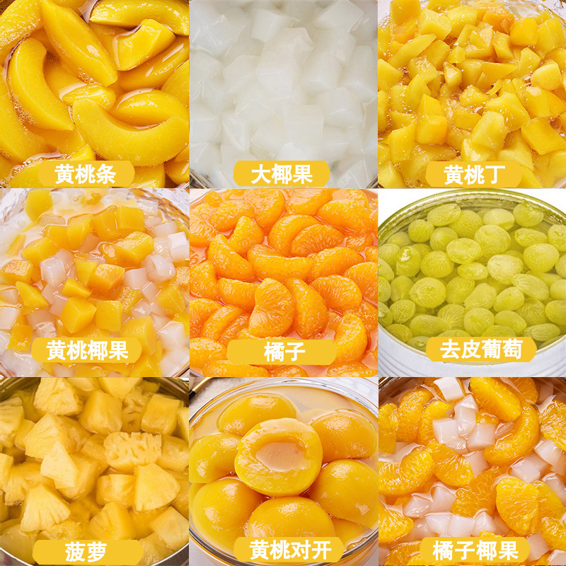 水果罐头桃条葡萄大桶烘培批发