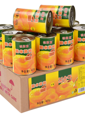 黄桃罐头正品整箱425g*12罐新鲜糖水果罐头砀山特产烘焙专用批发