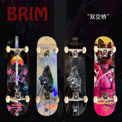 BRIM专业滑板初学者双翘赛博朋克青少年儿童滑板成人通用合作款