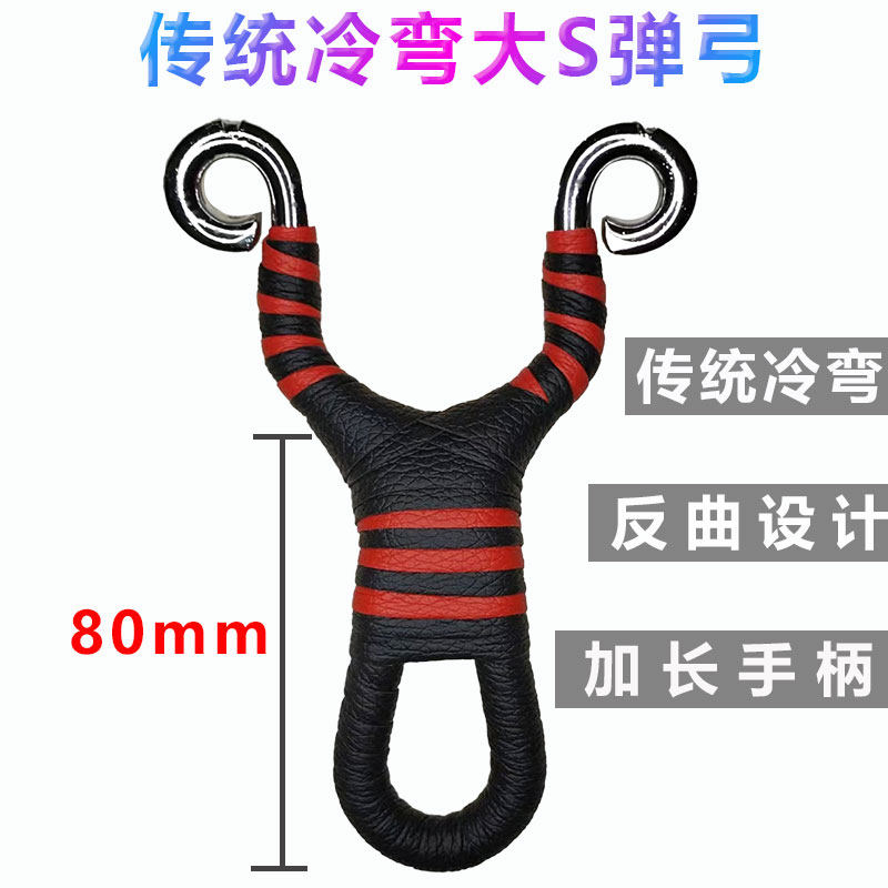 无极小象传统冷弯加长手柄
