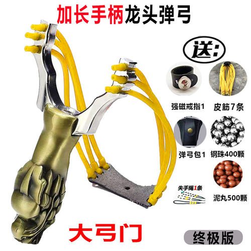 户外弹弓高精度大威力玩具大弓门