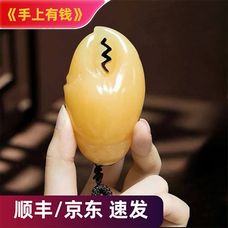 创意吉祥玉石礼物生日礼品男生