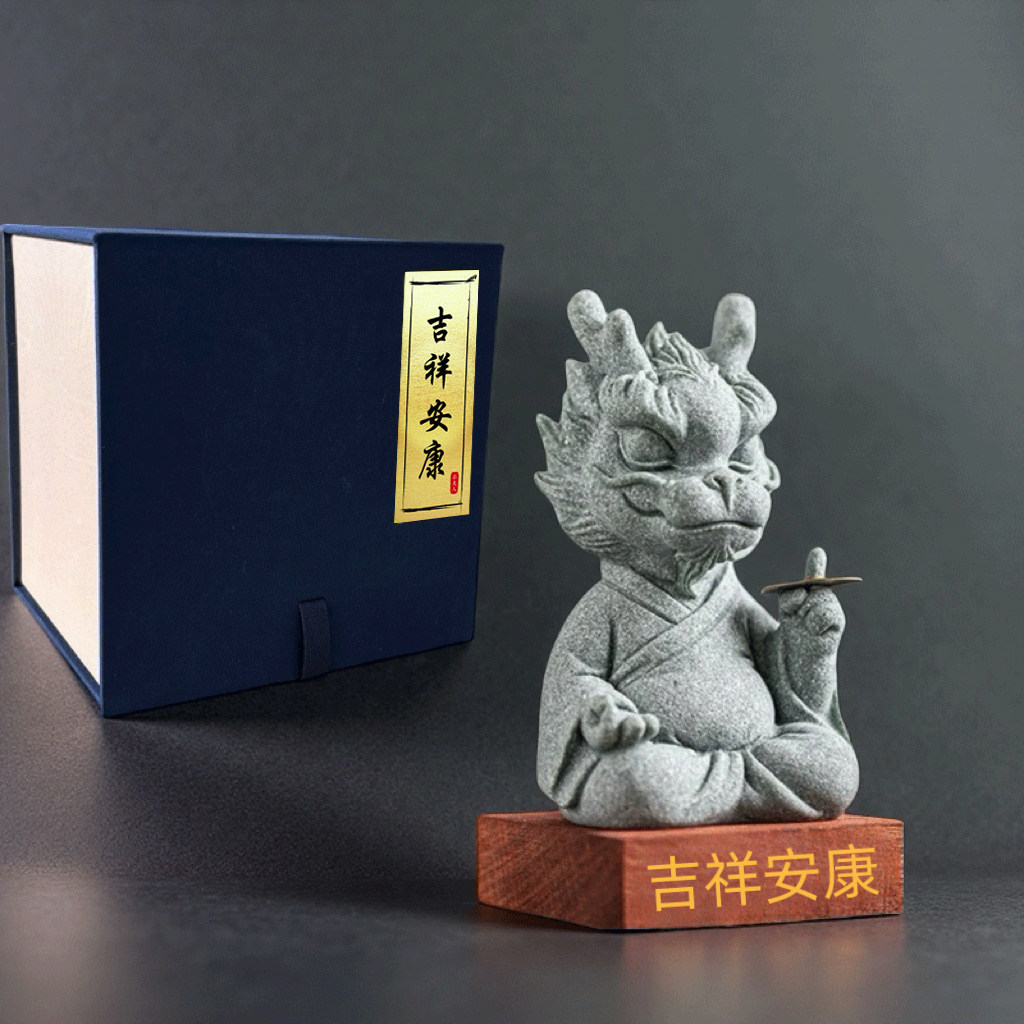 《吉祥安康》神龙礼盒套装特色礼物 创意香插茶桌摆件桌面,家居饰品,装饰摆件,淘宝优惠券,粉丝福利购,淘宝优惠卷