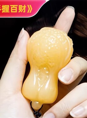 石夫人天然玉石招财白菜摆件吉祥