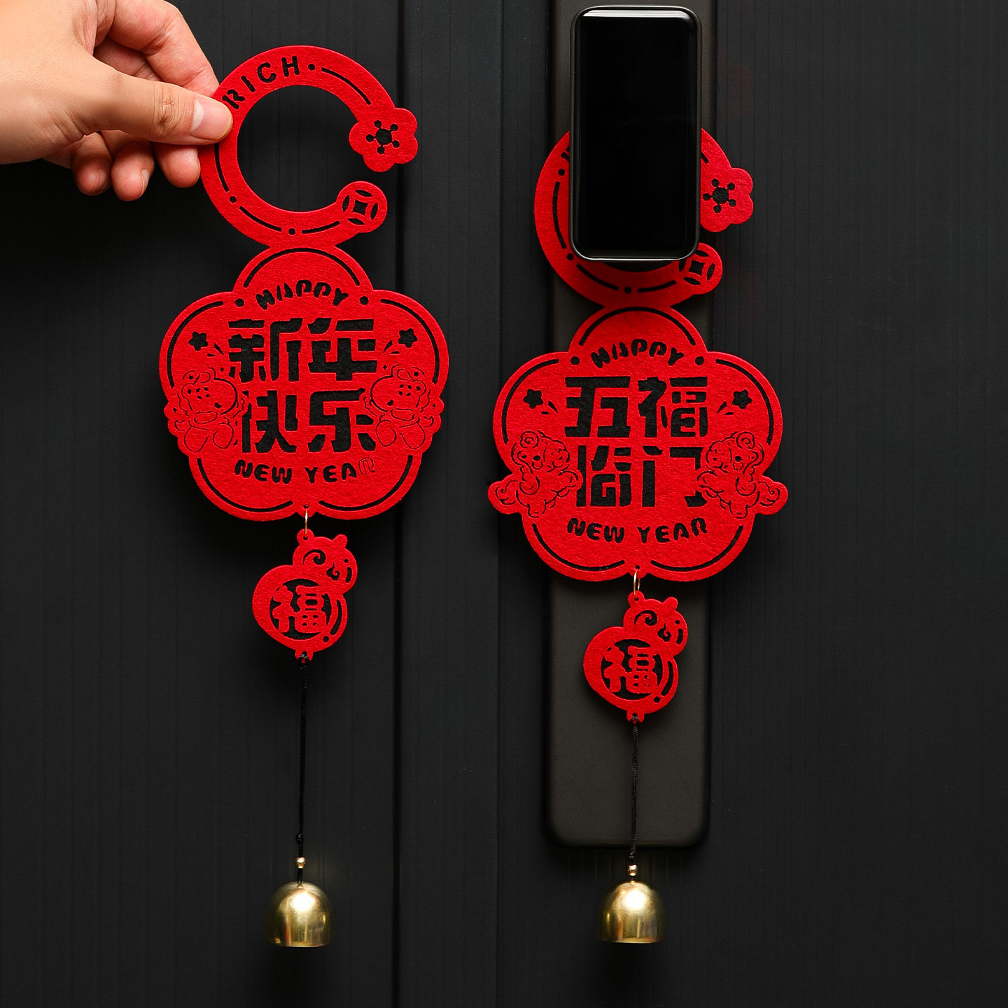 2026马年新年装饰品入户门把手风铃挂饰春节过年氛围布置福字挂件,节庆用品/礼品,福字/窗花/窗贴,淘宝优惠券,粉丝福利购,淘宝优惠卷