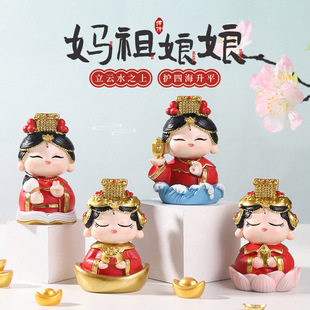 中式妈祖娘娘手办树脂小摆件文创工艺品装饰摆件伴手礼纪念品礼物