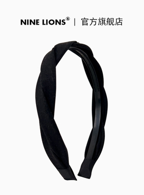 九只狮子（饰品）法式复古麻花发箍外出压发头箍洗脸发卡发捆发饰