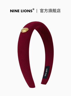 九只狮子（饰品）复古灯芯绒发箍小金标头箍高颅顶小香风发卡发饰