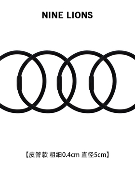 九只狮子（饰品）30条装黑色基础款发圈发绳百搭头绳扎发皮筋发饰