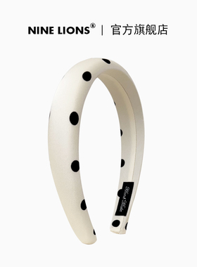 九只狮子（饰品）法式波点宽边发卡发箍高级感洗脸头箍优雅发饰女