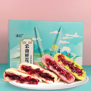 云南玫瑰鲜花饼大礼盒960克32枚传统糕点零食玫瑰饼抹茶年货送礼