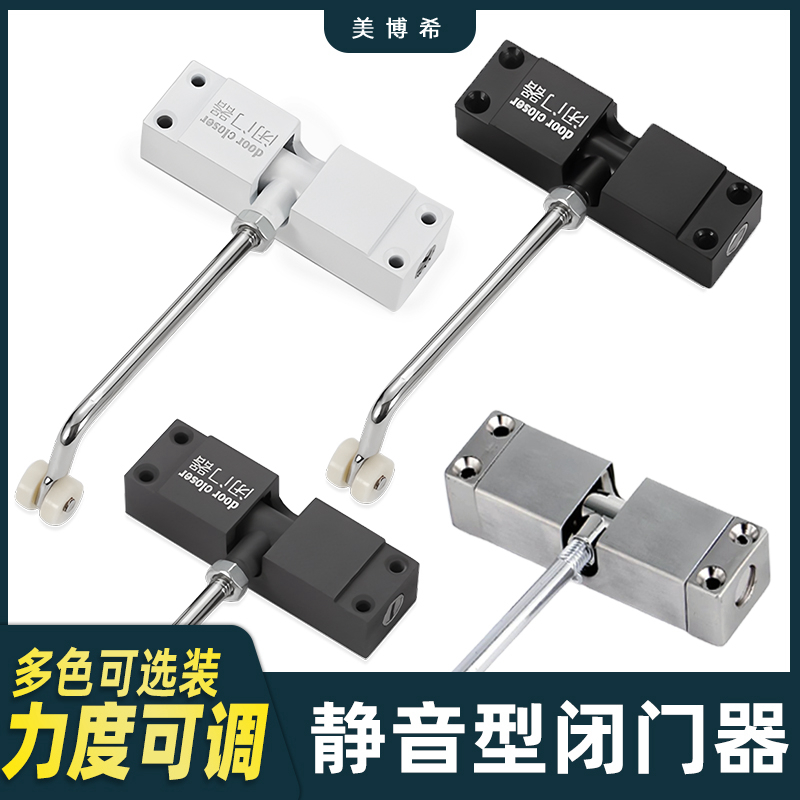 闭门器美博希自动不锈钢闭门器