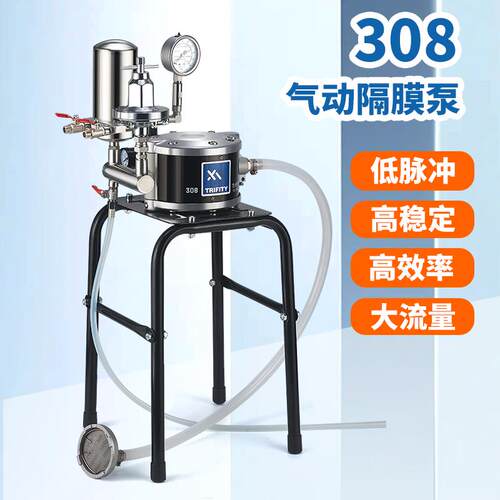 新款308油泵气动隔膜泵自动喷漆泵308uv漆银粉漆水性油漆大流包邮