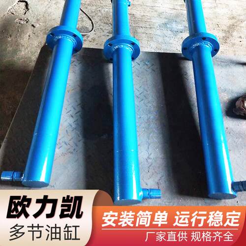 新款多节液压油缸双向伸缩式升降油缸工程用重型液压千斤顶多包邮