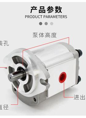 新款高压齿轮泵HGP-1A F1R/2R/3R/4R/6R/7R/8R台湾新鸿款铸铁包邮