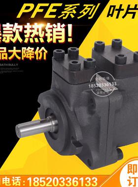 新款ATOSS单联叶片泵PFE-31油泵PFE-41液压泵PFE-51双联叶片包邮