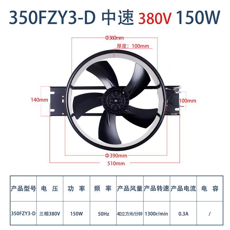 新款外转子工频轴流风机350FZY2-D/3-D/4-D机柜散热风扇220V/包邮
