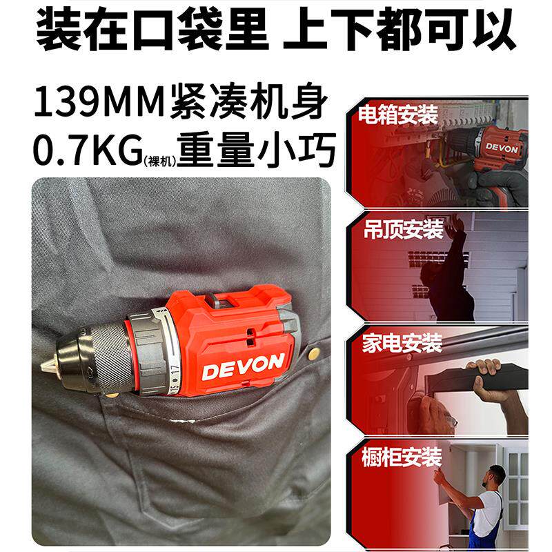 新款无刷锂电钻5208三星电芯家用多功能手电钻多功能电动包邮