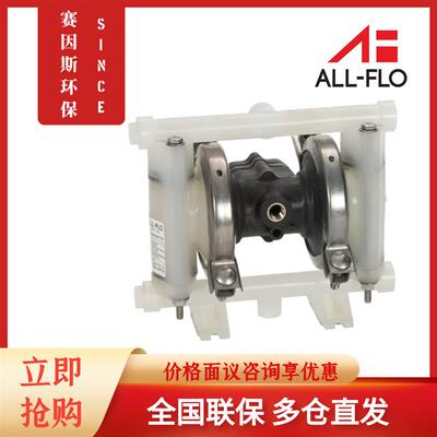 新款气动隔膜泵C038-SQP-TTPT/SSPE-S70/SQK耐酸碱泵PT-0包邮