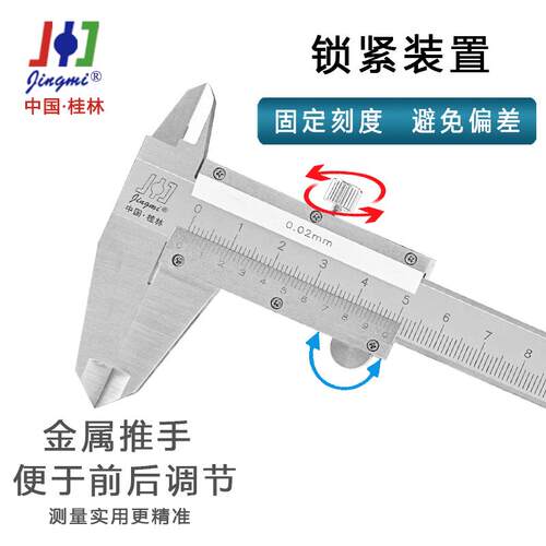 新款精密游标卡尺0-150-200-300-400mm内外径深度精密量包邮