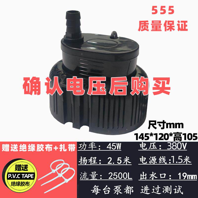 全新防干烧工业冷风机水泵移动水空调扇潜水泵环保空调冷风扇包邮