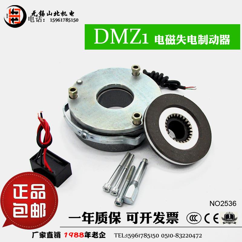 新款DMZ1-04/05/08/15/30/40/80/150/200/300/450 YEJ电磁失包邮