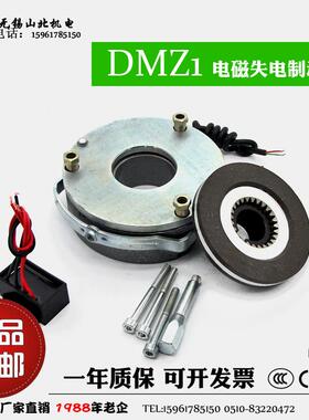 新款DMZ1-04/05/08/15/30/40/80/150/200/300/450 YEJ电磁失包邮