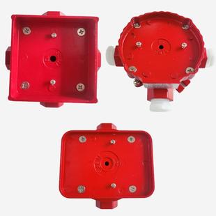 全新防爆消防烟感底座接线盒隔爆型海湾青鸟报底座按钮底座红包邮
