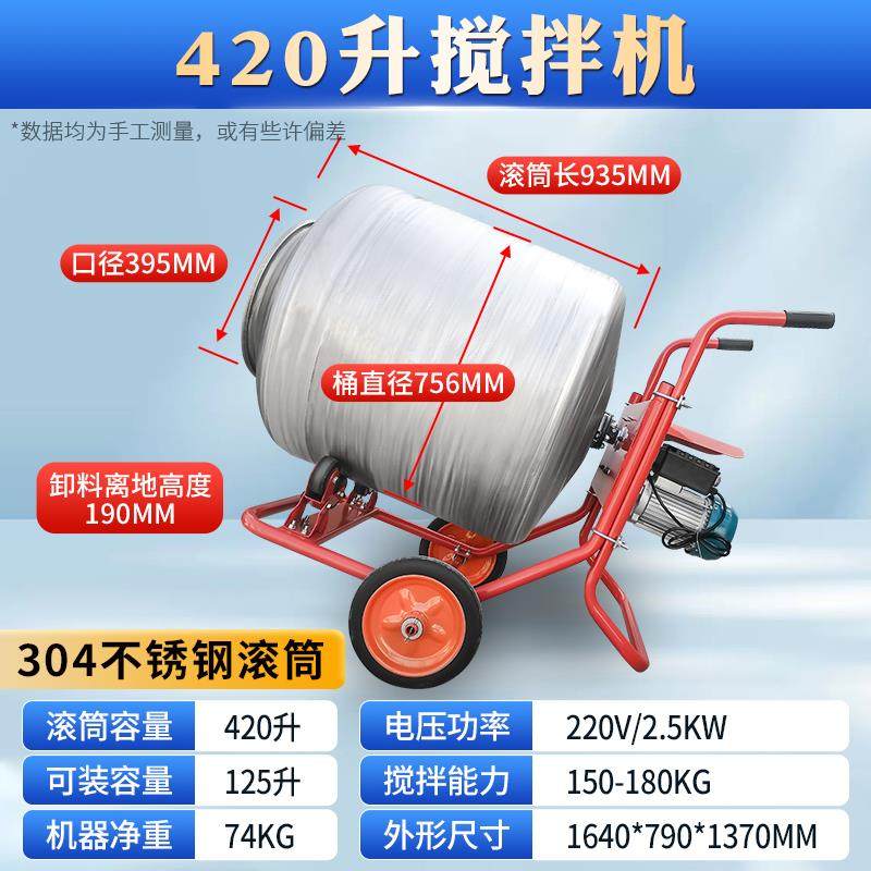 新款不锈钢滚筒饲料搅拌机食品搅拌桶小型家用搅拌罐腌肉香肠包邮,五金/工具,拌料机,淘宝优惠券,粉丝福利购,淘宝优惠卷