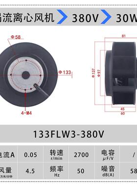 新款133/175/180/190/220/225/250/280FLW2/3涡流离心风机 苏包邮