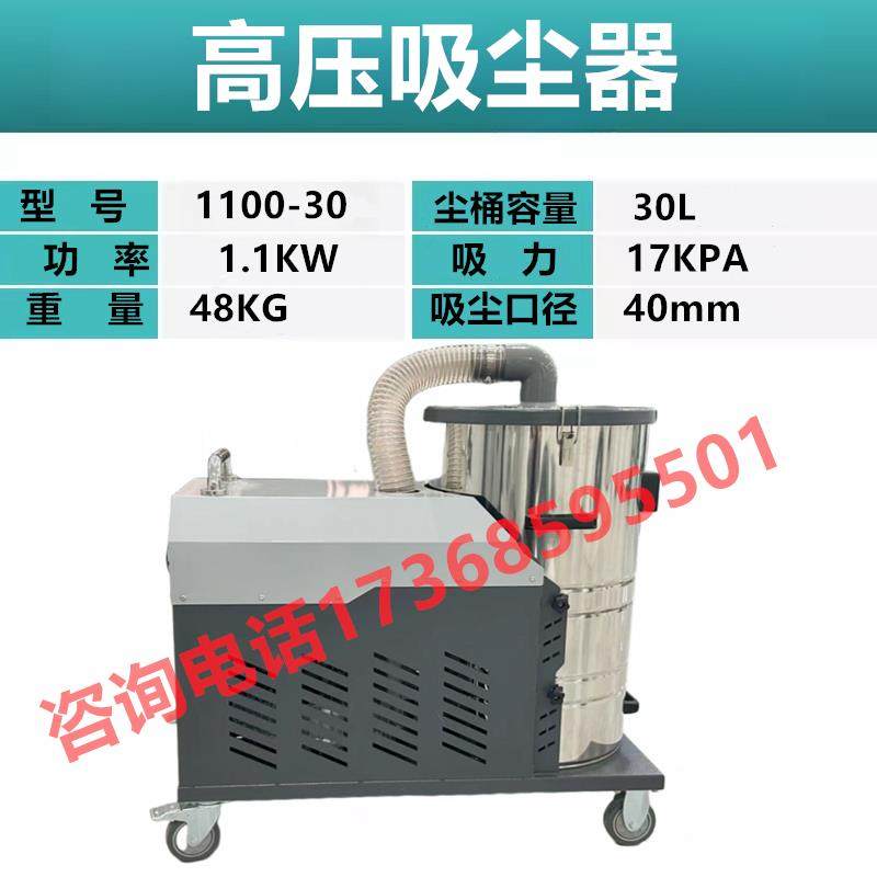 新款高压防爆吸尘器 工业移动吸尘 金属铁屑粉末大吸力脉冲反包邮,五金/工具,工业吸尘器/除尘器,淘宝优惠券,粉丝福利购,淘宝优惠卷