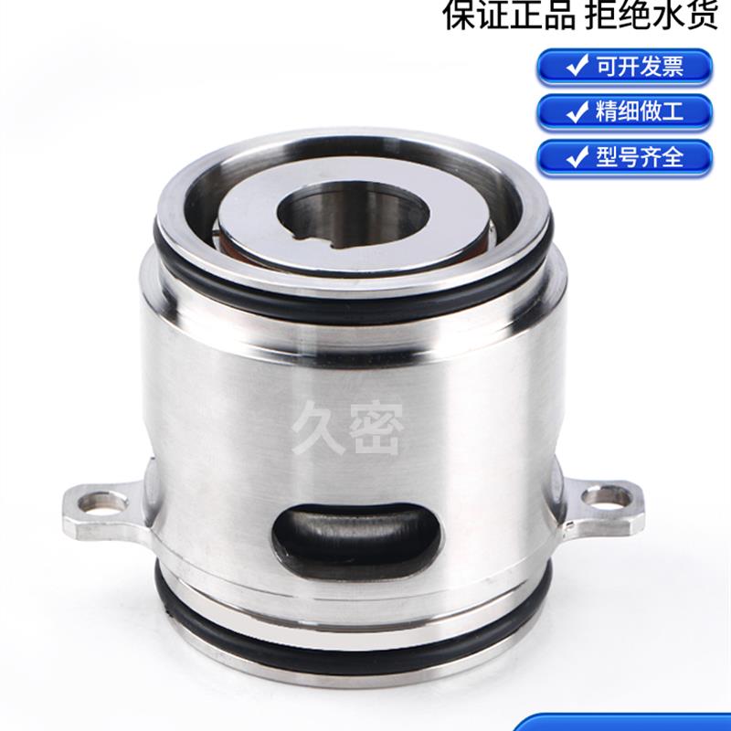 新款机械密封GLF-SE-22/32格兰富水泵用SEV80.80.22包邮