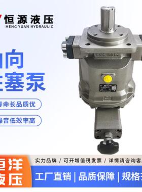新款江苏恒源 HY10/25/40/63/80/100/125/160S-RP/LP液压泵轴包邮