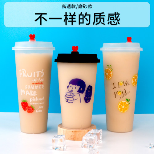 500ml磨砂高透塑杯杯500只