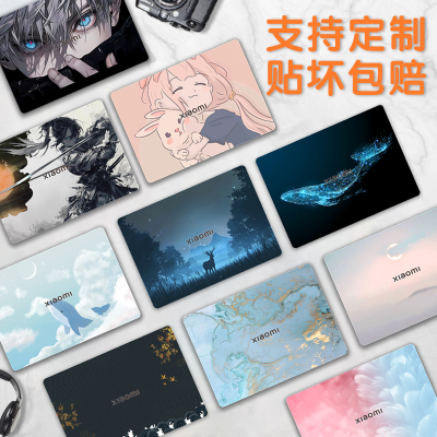 小米XiaomiBookPro14电脑贴纸