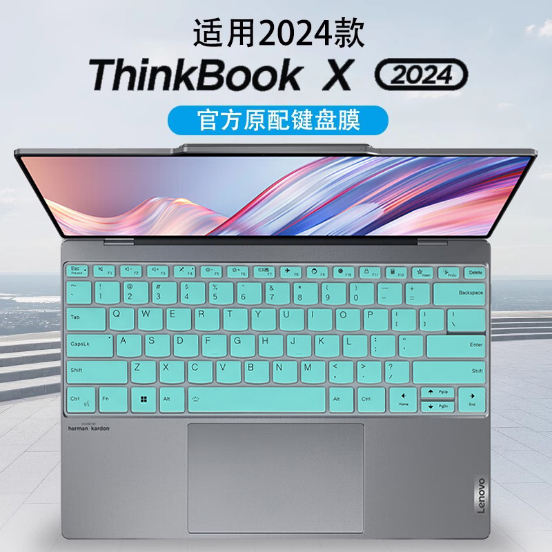 2024款联想ThinkBookX键盘膜屏幕膜thinkbook13xG