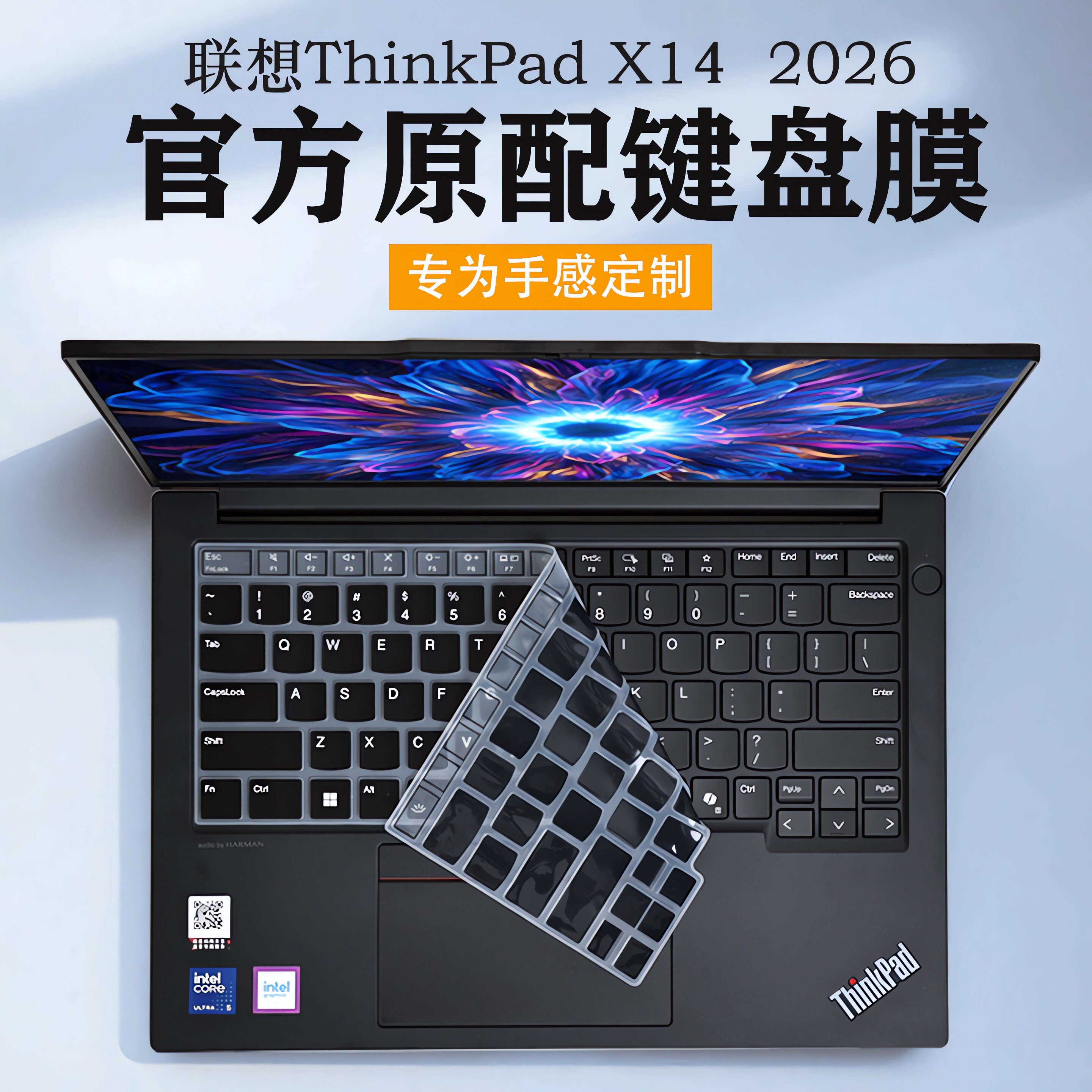 适用2026款联想ThinkPadX14键盘膜保护膜ThinkPad X14 Gen1笔记本电脑防尘垫按键套14寸屏幕膜AIPC全能本贴膜