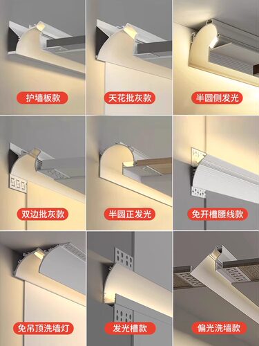 洗墙灯led线性铝槽反光灯槽卧室客厅灯带走廊顶角线条灯回光灯槽