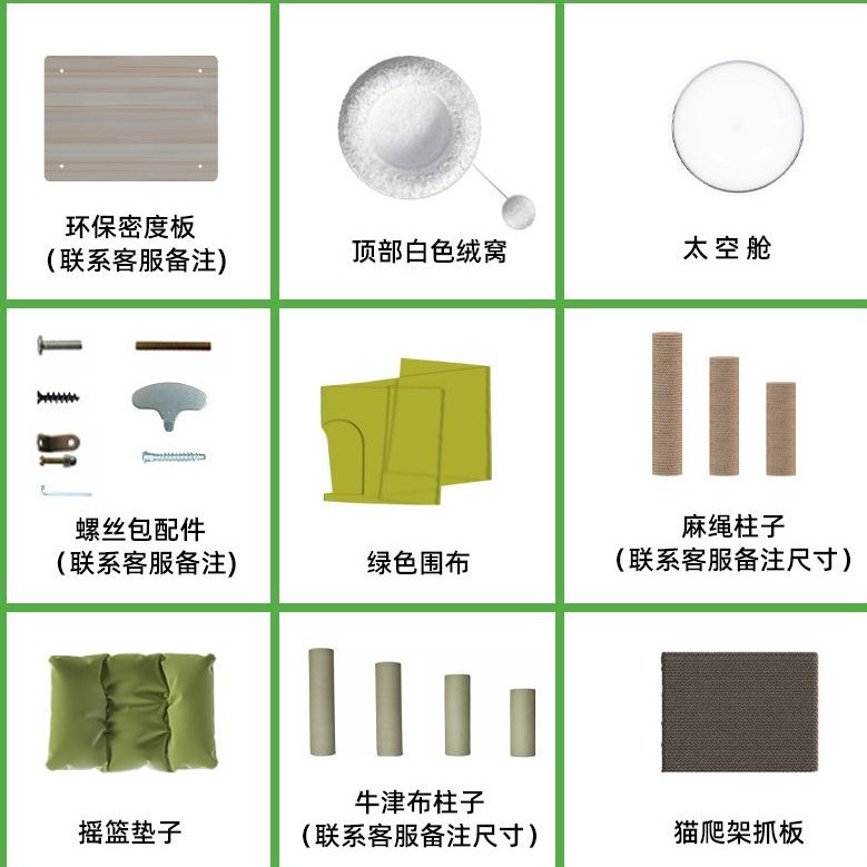 悦尚宠物用品016配件吊床布凉狗窝/屋/帐篷/沙发