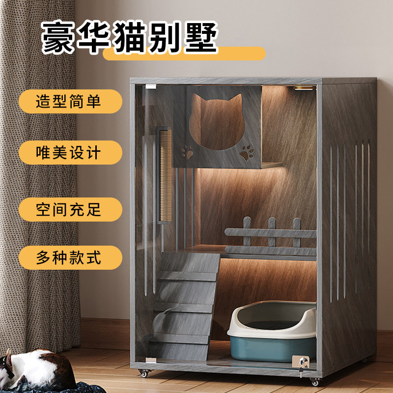 四季通用猫别墅家用室内超大自由猫咪房子空间多层豪华猫舍猫屋