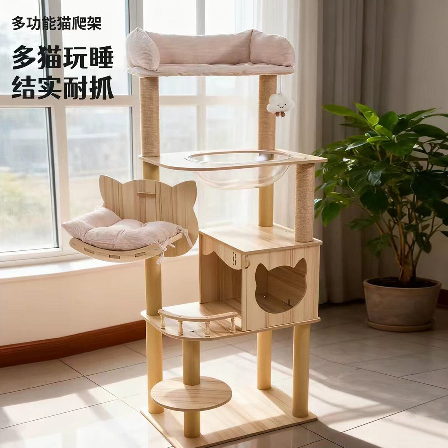 猫爬架猫窝猫树一体家用不占地大型通天柱实木质猫架子多层太空舱