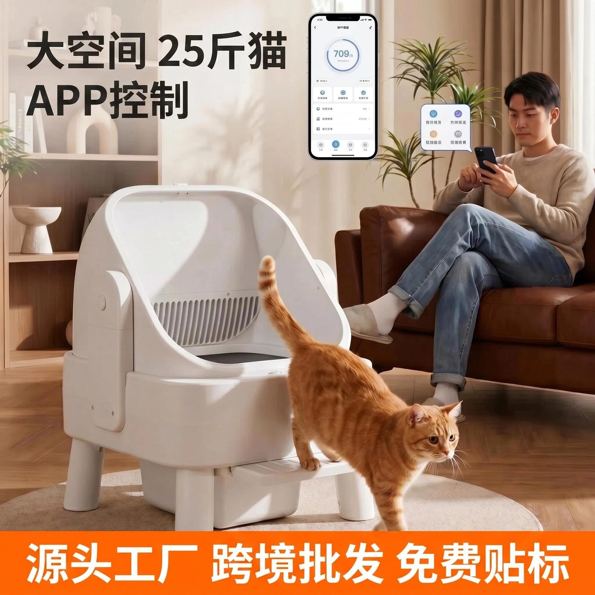 全自动智能猫砂盆防外溅自动清理